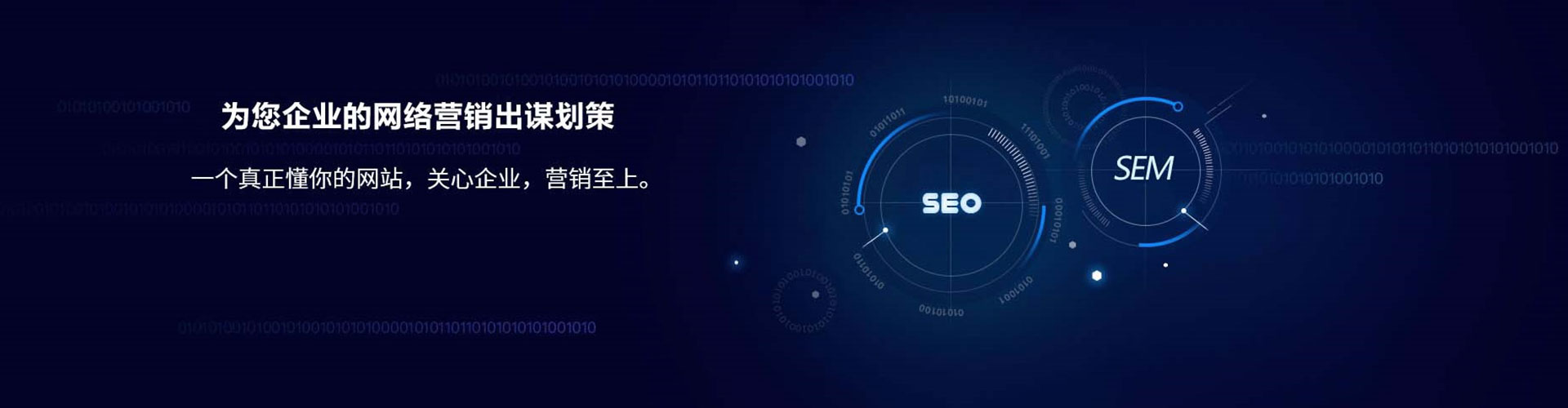 宁明百度竞价托管